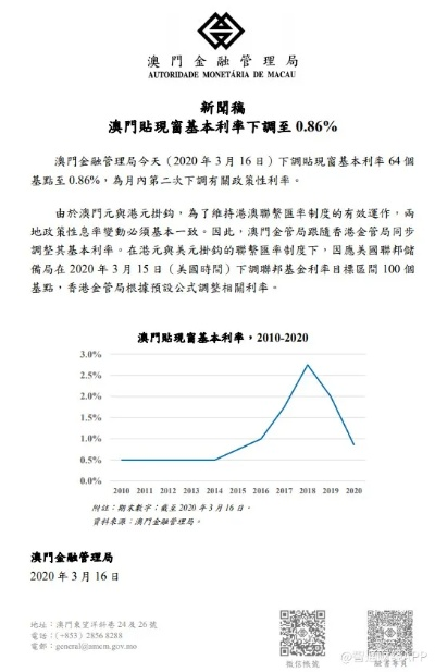 新澳门最精准正最精准|解析时代背景下的资料解读_先锋版Hdd.7.105