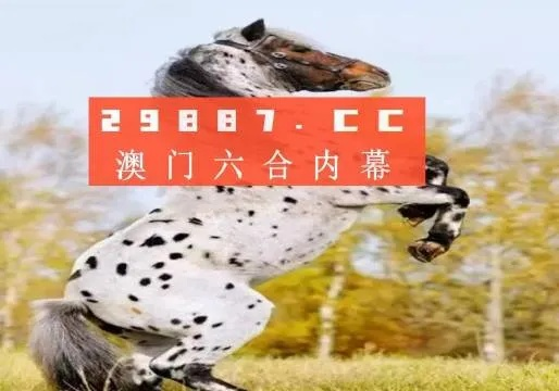 白小姐正版四不像最新版本|深度解答解释落实_先锋版IP.0.921