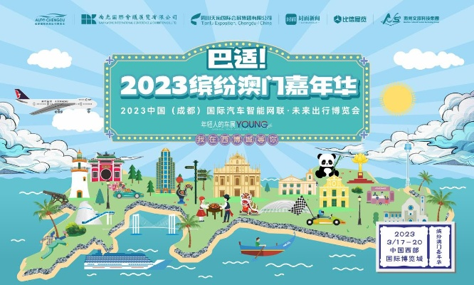 2024澳门天天开奖免费材料|探索城市新魅力让旅行更精彩_kit.2.53