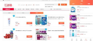 澳门管家婆最准资料|未来科技新突破探讨_YE版.4.224