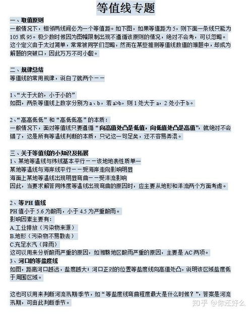 新澳精准资料免费提供最新版|专家解答解释落实_探险版.2.202