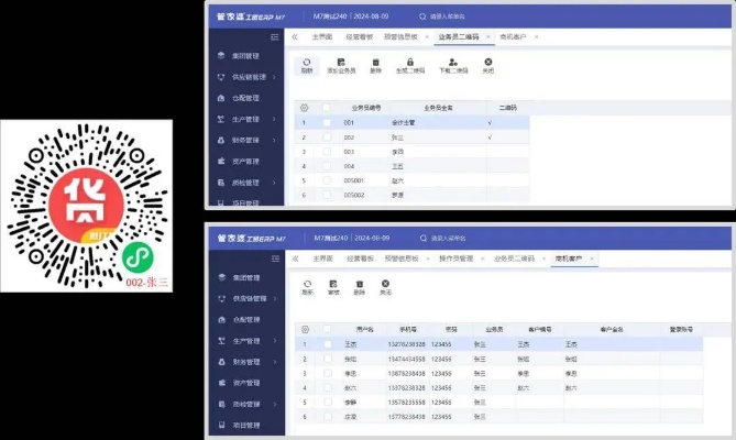 管家婆一肖一码澳门码|提高资料处理效率的策略_潮流版GM.1.222