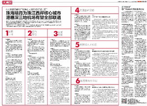 澳彩三期内必开一期精准|实地分析解释落实_完美款.1.876