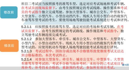 澳彩三期内必开一期精准|实地分析解释落实_完美款.1.876