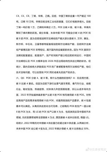 正版资料免费大全正版资料2023年最新|涵盖了广泛的解释落实方法_投资款.2.74