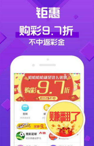 澳门二四六天天彩资讯应用|轻松玩转生活小技巧_战略版.4.327