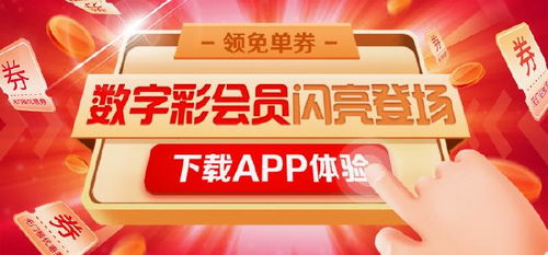 澳门二四六天天彩资讯应用|轻松玩转生活小技巧_战略版.4.327