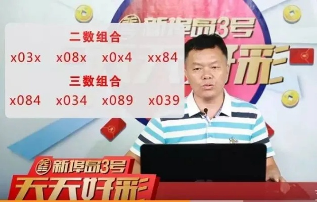 新澳六开彩开奖直播视频|探索未来城市的奇幻之旅_理财版.7.336
