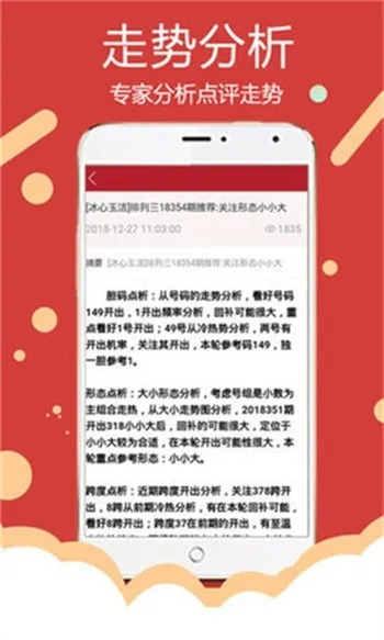 正版资料免费大全正版资料2023年最新|最佳精选解释落实_GM版3.773