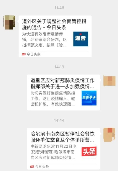 新奥门免费资料大全查询|多方面的支持计划与实施_管控版.4.885