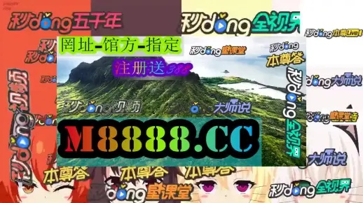 管家婆一肖一码正确|绝对经典解释落实_E版.8.17