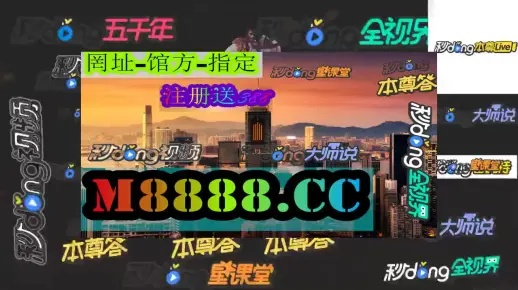 2024年新澳门今晚开什么号码|词语释义解释落实_专注版.0.195