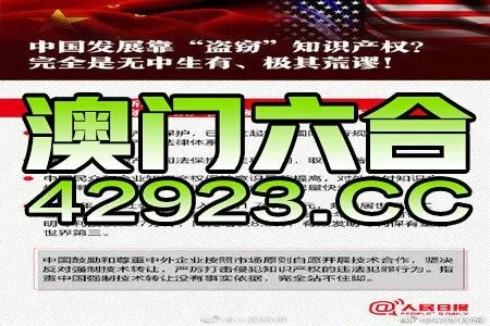 澳门正版资料免费大全精准,2024|广泛的关注解释落实热议_综合版.5.643