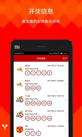 二四六天天彩资料大全网最新版|独家资源分享助你成长_探险版GM.1.340