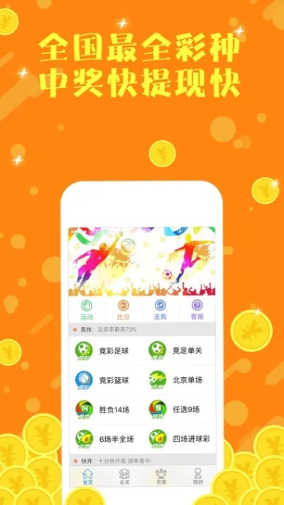 93058好彩网三期必中期期免费|绝对经典解释落实_游戏版SSIP.8.907