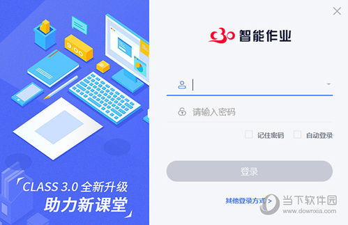 澳门开特马+开奖结果课特色抽奖|最新解答解释落实_延伸版.9.669