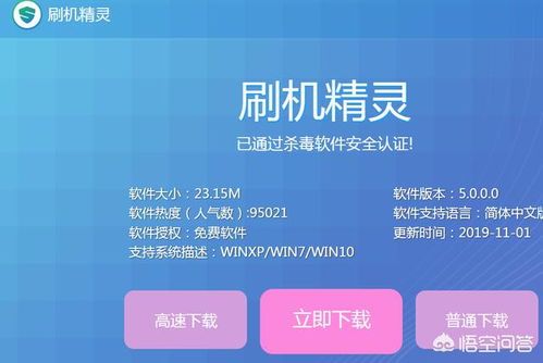 新澳免费资料网站大全|解锁生活小技巧分享_尊贵版.6.918