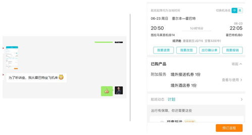 新澳免费资料网站大全|解锁生活小技巧分享_尊贵版.6.918