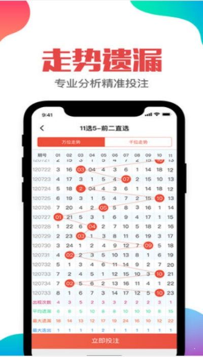 二四六天天彩资料大全凤凰|理论解答解释落实_财务制.8.986
