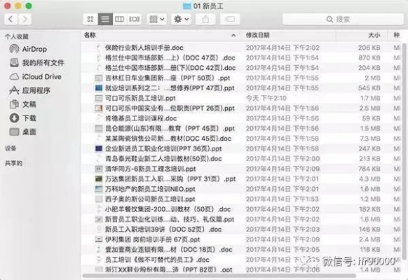 新奥最准免费资料大全|最新数据解释落实_适应版.2.756