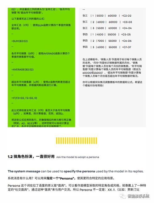 香港和澳门的资料袋图|实地分析解释落实_精简版.9.954