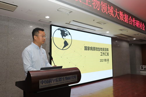 2024澳门特马今晚开奖亿彩网|科学数据解释落实_VIP0.914