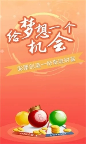 刘伯温免费资料三期三码必中|广泛的解释落实支持计划_亲和版.2.122