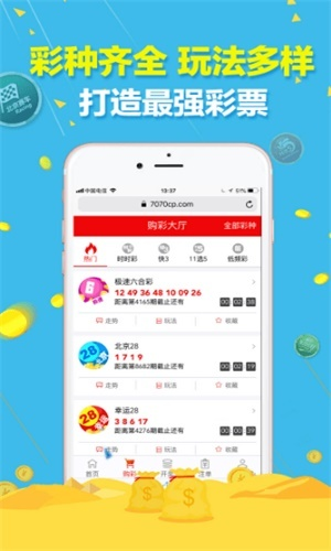 刘伯温免费资料三期三码必中|广泛的解释落实支持计划_亲和版.2.122
