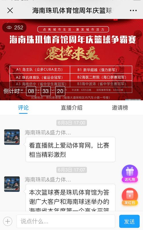 494949最快开奖今晚开奖结果|探索澳门的无限魅力与精彩活动_T.6.342