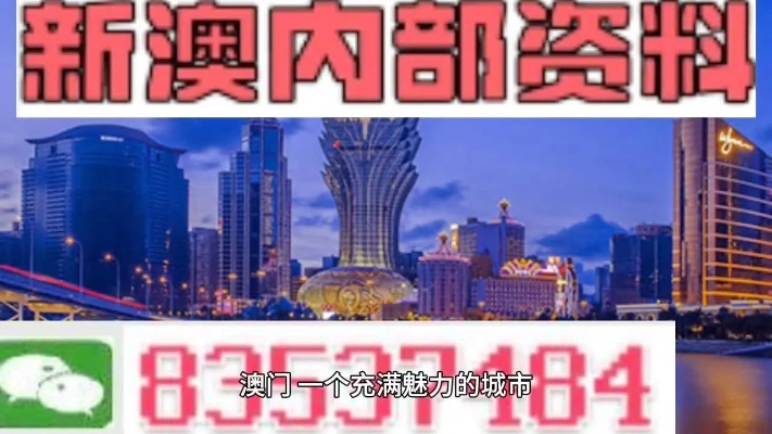 新澳内部资料免费进群|未来科技探索之旅_试玩版.1.687