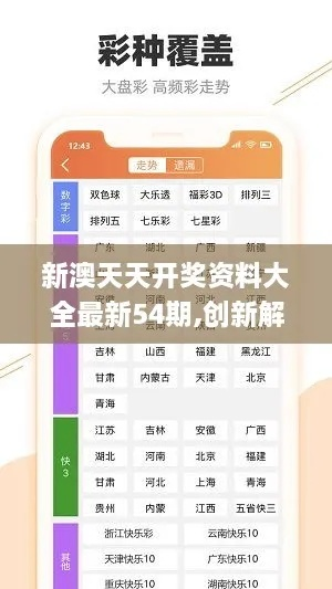 二四六天天彩免费资料与公开资料|自然之美与心灵之旅_完美款.1.876
