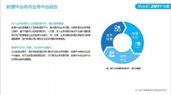 精准三码中特 资料|实践解答解释落实_精简版ISHOP.6.468