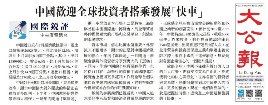 香港大众网官网公开资料|深入数据解释落实_FHD.0.299