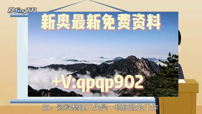 2023年正版免费资料大全|预测分析解释落实_匹配版.4.93
