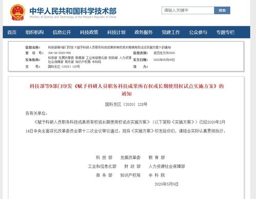 香港和澳门开奖记录港|科学研究解释落实_手机集.0.690