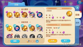 天天下釆彩与你同行资料大全|探索未知世界的新视角_探险版IP.7.957