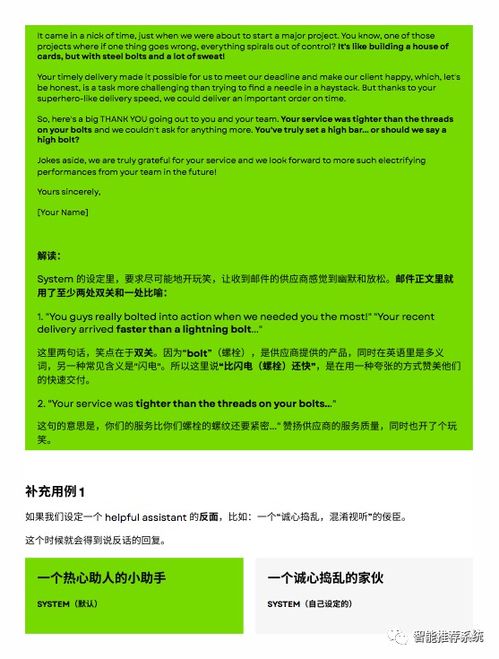 新澳门正版资料免费公开2023年|国产化作答解释落实_android.7.121