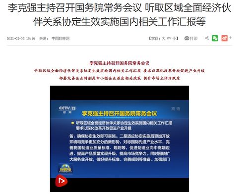 新澳门正版资料免费公开2023年|国产化作答解释落实_android.7.121