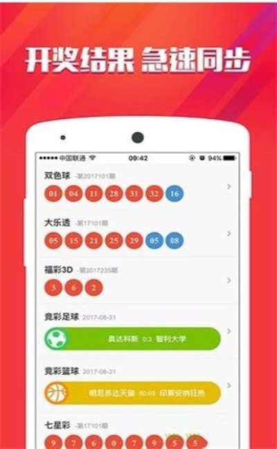 澳门最牛三肖三码中特亮点|权威分析解释落实_R.8.376