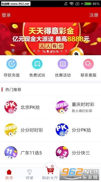 澳门天天彩资料正版开奖结果|全面了解最新正品的解答与应用_VIP6.527