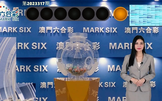 澳门今期开奖结果号码|确保解答的绝对准确性_水晶制.1.445