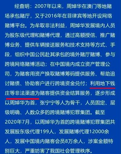 2024澳门特马今晚开什么码|专业分析解释落实_精细款.0.818
