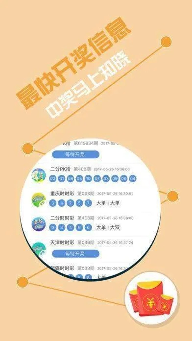 7777788888王中王中王开奖号|掌握生活小窍门一步到位_R版.6.927
