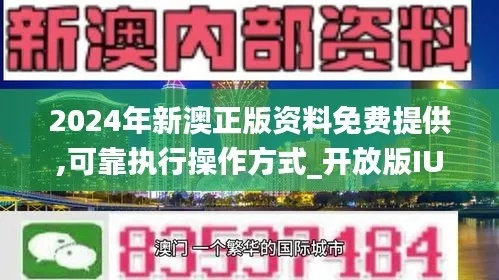 2024年新澳正版资料查询|统计数据解释落实_试用集.9.147