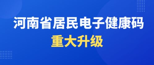 新奥精准资料大全免费使用|前沿研究解释落实_领航版.0.321