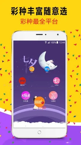 澳门六开彩天天正版免费查结果|准确资料解释落实_YE版.9.825