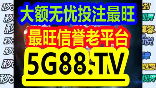 管家婆一码一肖最准一肖|经典案例解释落实_R.8.376