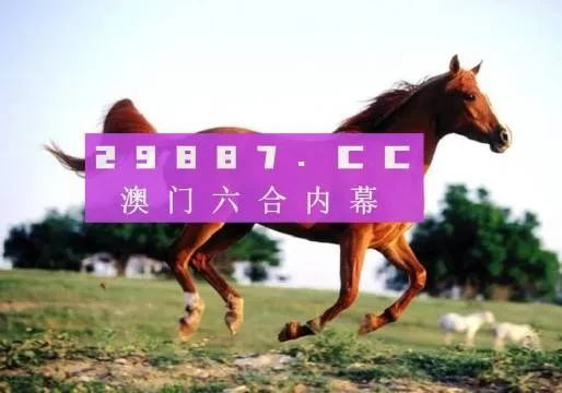 新跑狗图香港高清图片大全正版|实证数据解释落实_投资款.6.806