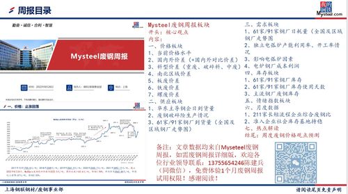凤凰网免费资料大全|实时数据解释落实_潮流版Timi.7.648