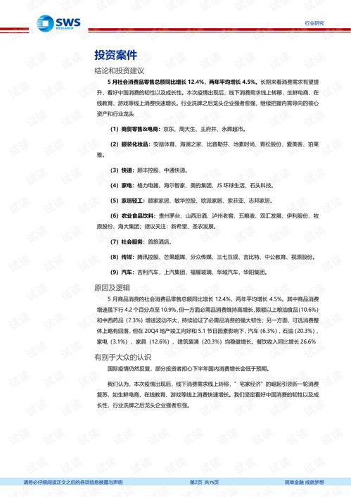凤凰网免费资料大全|实时数据解释落实_潮流版Timi.7.648